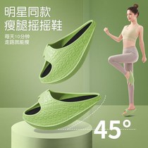 Slippers Japanese-style rocking shoes slim leg artifact Wu Xin big s star with the same model pull-up slimming body shaping body