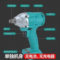 With big art electric wrench machine head for 2106 brushless wrench body angle grinder Lithium electric drill bare machine accessories