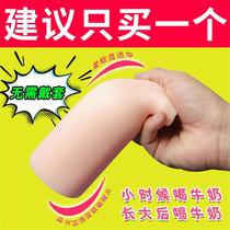 Milk bottle flying machine cup super tight clip suction with automatic hair real person inverted adult sex toys