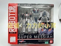 ROBOT soul 048 ultra-temporal to plug the F VF25F early B female machine