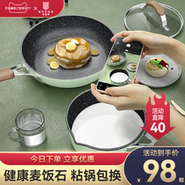 Baby food supplement pot baby fried one pot rice stone small milk pot non-stick pan multi-function instant noodle pan snow pan