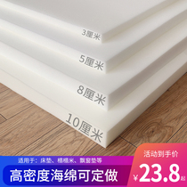 Thickened high density sponge mattress 1 5m1 8m single double mattress 0 9m1 2 m student dormitory can be customized