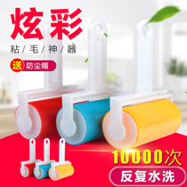 Washable Viscose Roller Viscose Felt Artifact Dust Removal Roll Brush Cleaning Roller Clothes Viscose Viscose