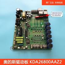 other other F60 OS RIVF motherboard HVIB board KCA KDA268 ladder 0A0AZ