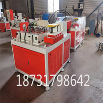 Chain slot machine greenhouse pipe bender special bending machine for vegetable greenhouses bending machine shrinking machine square tube elliptical tube
