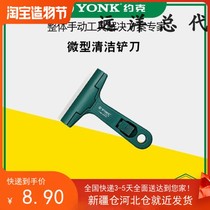 York new steel plate clip micro cleaning 3006001000102 blade