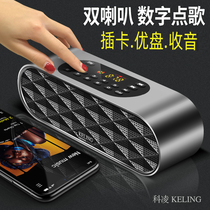 Keling new portable music player can be plugged in U disk usb card Audio fm Radio small Bluetooth speaker