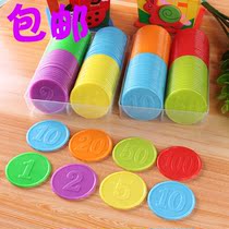 Plastic coin Learning coin Primary school student integral coin Digital exchange Chip card Token card Reward card Custom coin