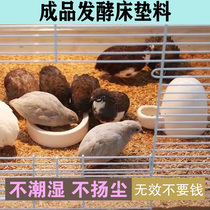 Luding Chicken Fermented Bed Finished Mat Material Planing Sawdust Quail Hamster Köll Duck Dragon Cat Decomposition Pet Deodorisation