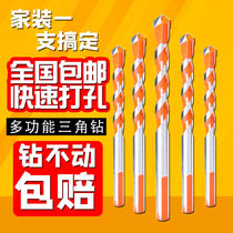 Bawang drill 6mm alloy Triangle drill tile concrete wall concrete glass perforated twist hand electric drill bit