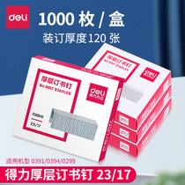 Del Stationery Daili 0017 Staple Thick Stapler Special Binding Needle 23 17 Can Nail 120 Pages