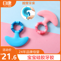 Rikang baby teether Baby educational early education molar stick baby silicone soft toy can be boiled bite glue toy