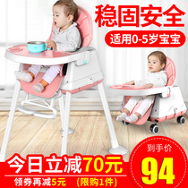 Baby and children's dining chair foldable household baby multi-functional portable chair IKEA dining chair