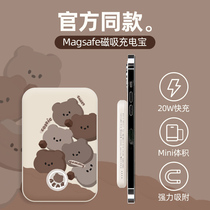 Apply Magsafe Wireless Magnetic Magnetic Charging Treasure Apple 13promax New large capacity iphone12 Dedicated fast charging 1w ten thousand mAh ultra slim Huawei portable mobile power phone