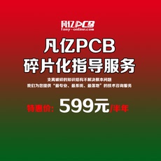 רҵPCBƸָѵѧʵսԶѯ_PCB