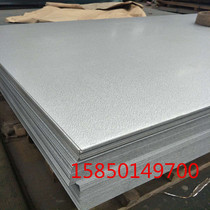Aluminum-plated zinc plate Electroplating plate Electrolytic plate Anti-friendly galvanized plate Cold large plate part roll bending