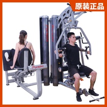  PREMIER three-person station comprehensive trainer GL-SM503 professional commercial indoor multi-function fitness device
