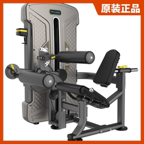 Original BODY STRONG sitting leg flexion trainer Professional leg fitness equipment Gym
