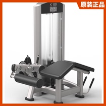 Professional commercial fitness equipment MF-2404 position Leg Trainer
