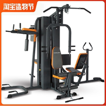 Original Kanglejia five-person station comprehensive trainer Professional fitness equipment Home commercial indoor fitness