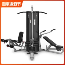 MH143 Luxury three-station comprehensive trainer Commercial fitness equipment