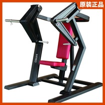 Yingrui ZH9816 sitting flat push training machine flat push chest trainer fitness equipment commercial gym