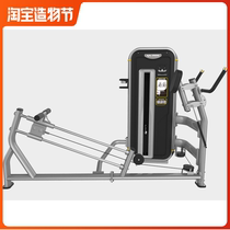  BODYSTRONG Thigh Stretch Trainer Professional Commercial Fitness Equipment Indoor Sports BN-016A