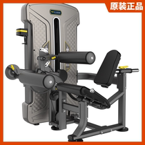 Original BODY STRONG sitting leg bending trainer professional leg fitness equipment gym