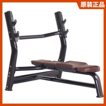 Original MS Mai Shang indoor fitness equipment H-023A flat sleeper weightlifting bed commercial gym