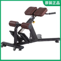 Original Meishang H-026 Roman stool Commercial Roman chair Roman stool fitness chair Goat waist