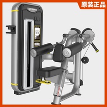 Original BODY STRONG shoulder push trainer shoulder muscle exercise commercial fitness equipment