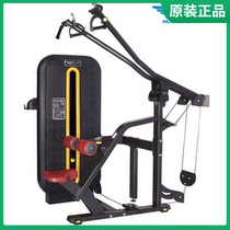 Original Meishang strength equipment M8F-012 high pull back trainer High-end commercial fitness equipment