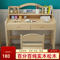 Solid wood learning table with lifting modern minimalist elementary school children desk children writing table for home children table and chairs