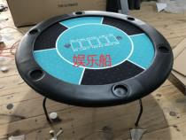 2021 new Texas poker table round table iron foot foldable support personal tailor