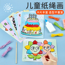 Childrens handmade material bag diy paper rope painting kindergarten rope stickers rope stickers girl toys