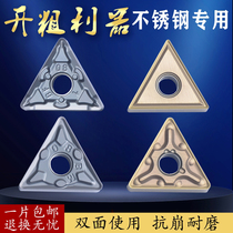 CNC blade for stainless steel TNMG160404 08 MA Triangle alloy head lathe outer circular blade