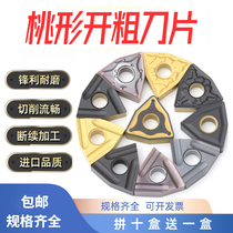 WNMG080408R-S of special peach-shaped CNC lathe blade lathe for cutting rough