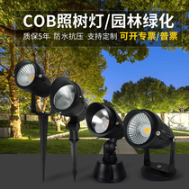 COB floodlight led tree light landscape spotlight outdoor waterproof floor light high power colorful garden tree tree light