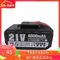 Shenglong Hulk new brushless electric wrench battery bare metal machine 21V8908 charger impact wrench head