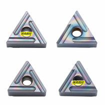 CNC car blade super hard wear-resistant TNMG160404R triangle slotting knife particle outer circle inner hole alloy cutter head
