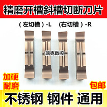 8 degree bevel CNC grooving blade MGGN200-R lathe flat head grooving cutting cutter knife grain