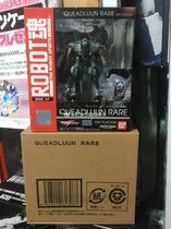 The Japanese version of spot Wandai ROBOT soul superspacetime has to be limited by the F Tiantop Martian Combat Sack Mass Production
