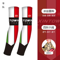 Ice Silk Cover Tattooed Armchair Men Sun Protection Sleeves Womens Summer Riding Drive Ice Cuff Sports Running Handcuff Arm Sleeves