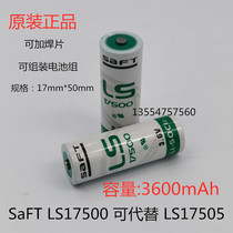 Original SAFT LS17500 Lithium Battery Type A 3 6v 7 2AH PLC ABB Robot High and Low Temperature Battery