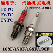 168 170F gasoline engine spark plug 188F GX160 spark plug generator F7TC spark plug
