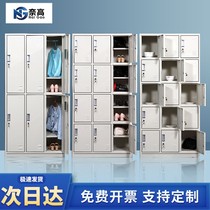 Staff changing documents dormitory iron cabinet bathroom gym storage staff storage multi-door storage cabinet shoe cabinet