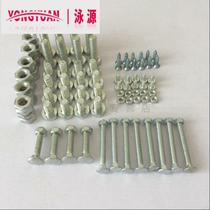 Children study table leaning on chair stool screw screw cap accessories Student class table and chairs panel special long screw wood screws