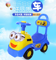 Childrens twisted car with music can ride a slippery car 1-3 years old sliding baby toddler toy car baby four-wheeler