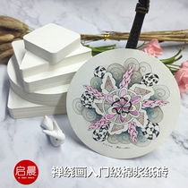 Zen winding drawing paper brick entry-level cotton pulp watercolor paper small drawing paper blank hand drawn small card mini writing Mandala