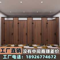 Sanitary partition board toilet position moisture-proof waterproof anti-better PVC board aluminum honeycomb board public toilet partition door